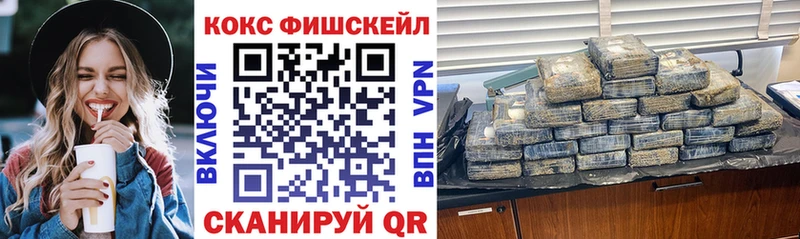 KRAKEN маркетплейс  Ульяновск  Cocaine Перу 