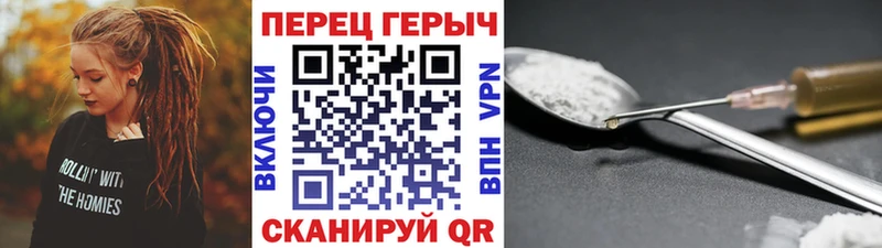 ГЕРОИН гречка  Ульяновск 