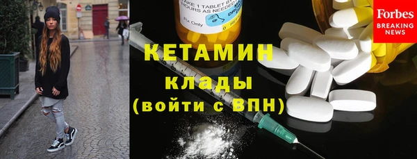 экстази Пересвет