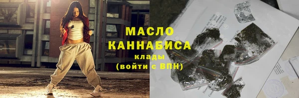 марихуана Покачи