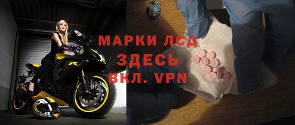 марихуана Покачи