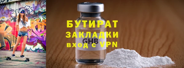 дмт Покровск