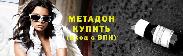 МДМА Пестово