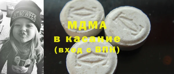 дмт Покровск