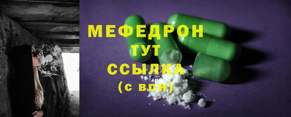 марихуана Покачи