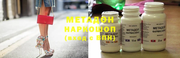 mdpv Осинники