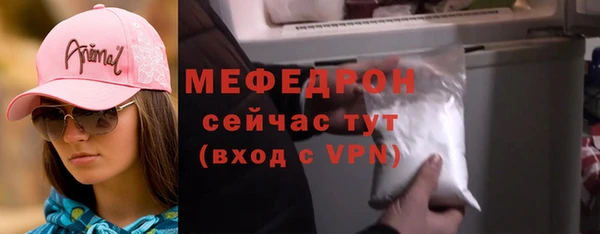 марихуана Покачи