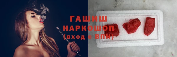 марихуана Покачи