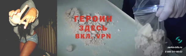 mdma Осташков