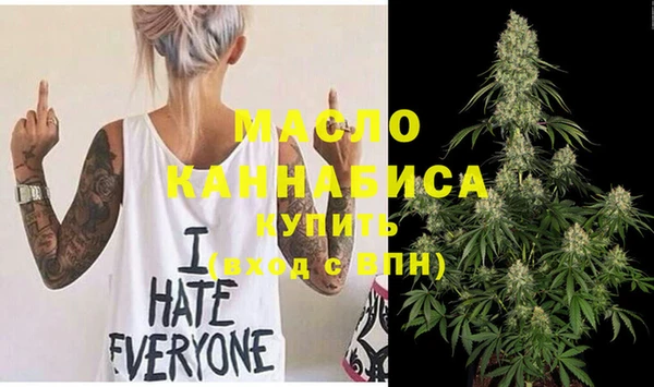 mdma Осташков