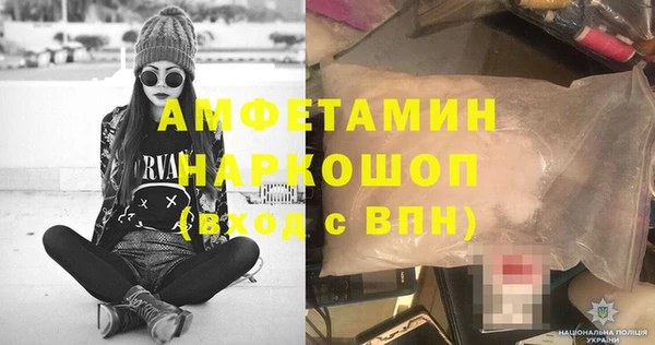 дмт Покровск
