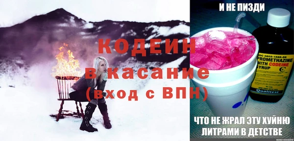 марихуана Покачи