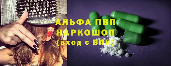 марихуана Покачи