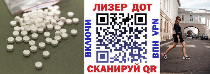 Лсд 25 экстази ecstasy  блэк спрут сайт  Ульяновск 