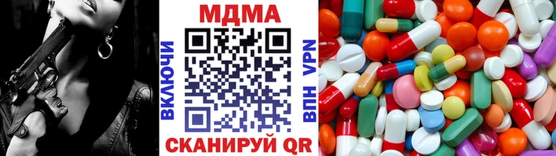 MDMA молли omg ссылка Ульяновск