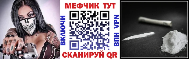 Меф мука Ульяновск