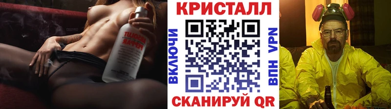 МЕТАМФЕТАМИН винт  наркота  Ульяновск 