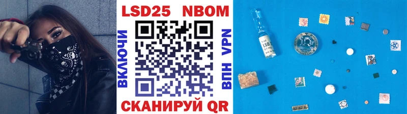 хочу   Ульяновск  Марки N-bome 1,8мг 