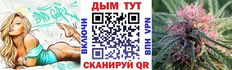 наркота  кракен рабочий сайт  Бошки Шишки марихуана  Ульяновск 